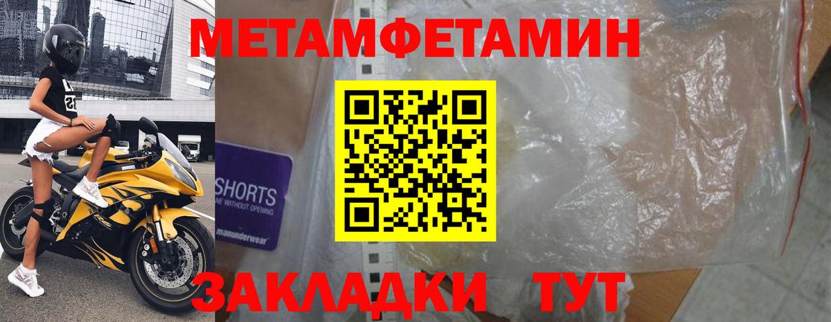 АМФЕТАМИН VHQ  Вход с VPN  Амфетамин  Свободный 