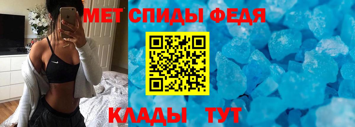 Amphetamine Розовый Свободный