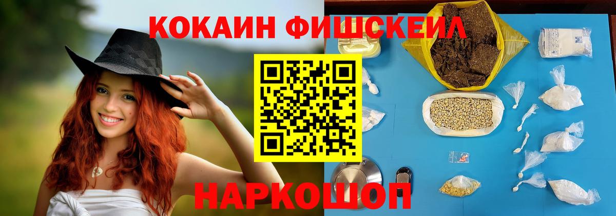 Свободный  Кокаин  Вход с VPN  COCAIN Эквадор  COCAIN Перу 