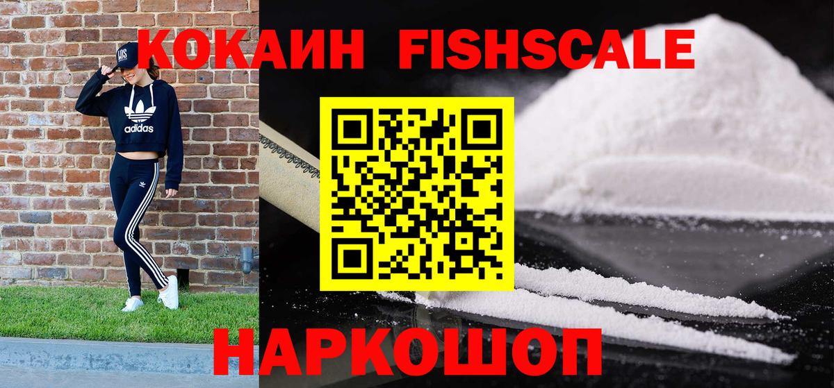 Cocaine Перу Свободный