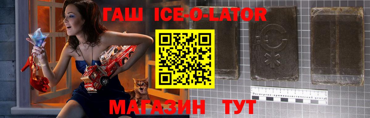 ГАШ хэш  ГАШ VHQ  Гашиш  Свободный  Вход с VPN 