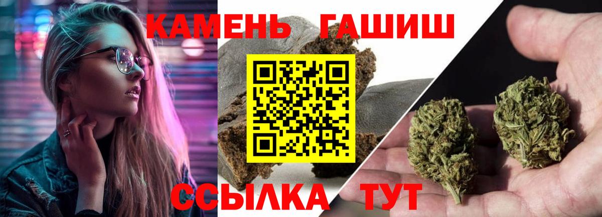 Гашиш убойный Свободный