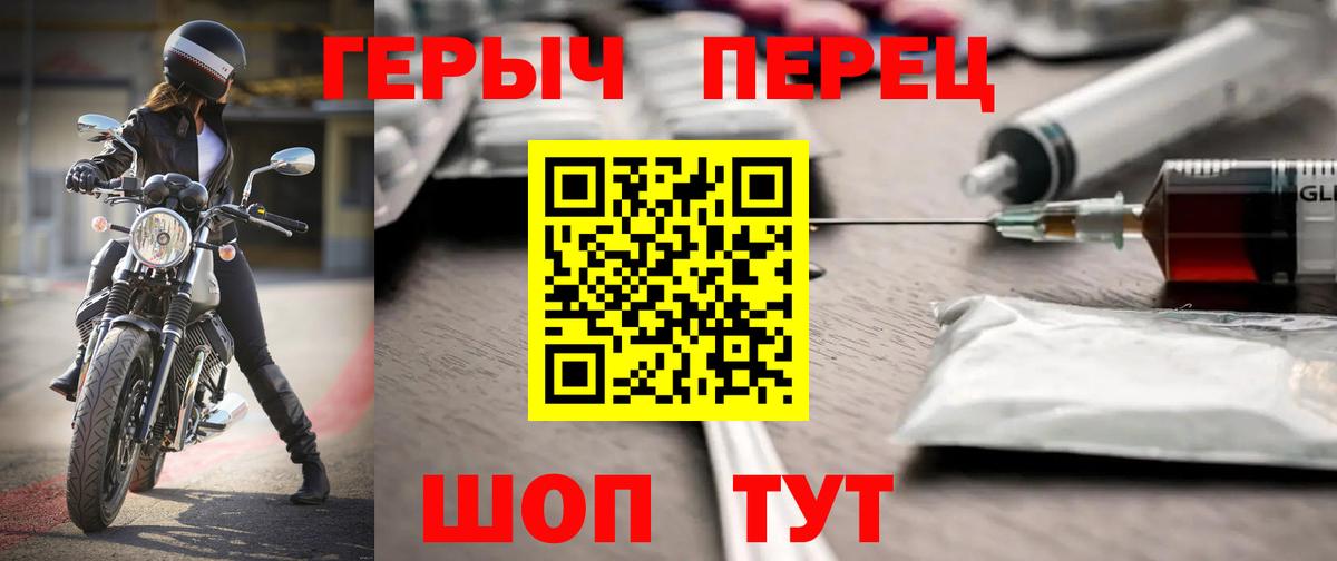 Свободный  Героин афганец  Героин  Вход с VPN 