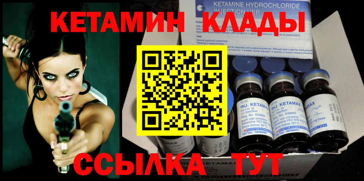 Свободный  КЕТАМИН VHQ  Вход с VPN  КЕТАМИН VHQ 