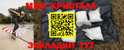мяу мяу мука Донской