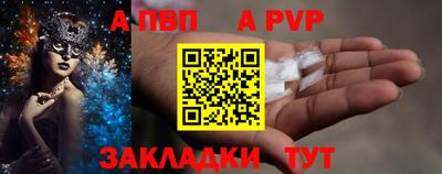 мяу мяу мука Донской