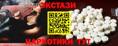 PSILOCYBIN Дубна