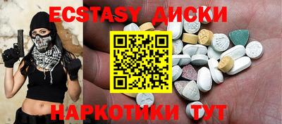 PSILOCYBIN Дубна