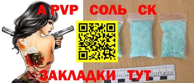 PSILOCYBIN Дубна