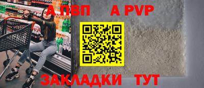мяу мяу мука Донской
