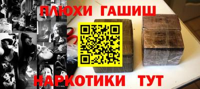 дистиллят марихуана Донецк