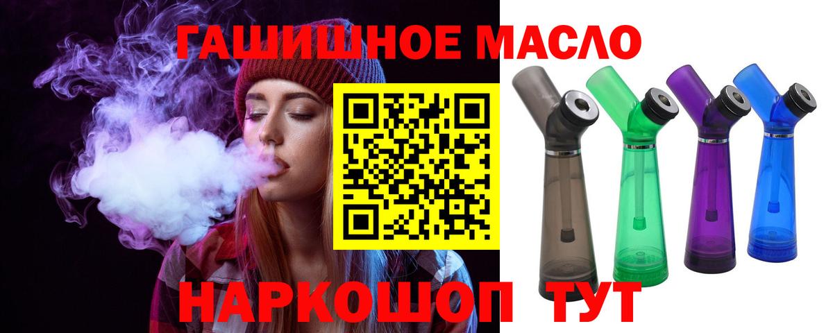 Свободный  ТГК жижа  что такое   Вход с VPN 