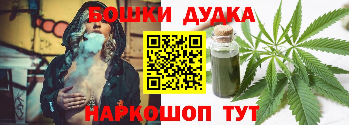 Марихуана индика Свободный